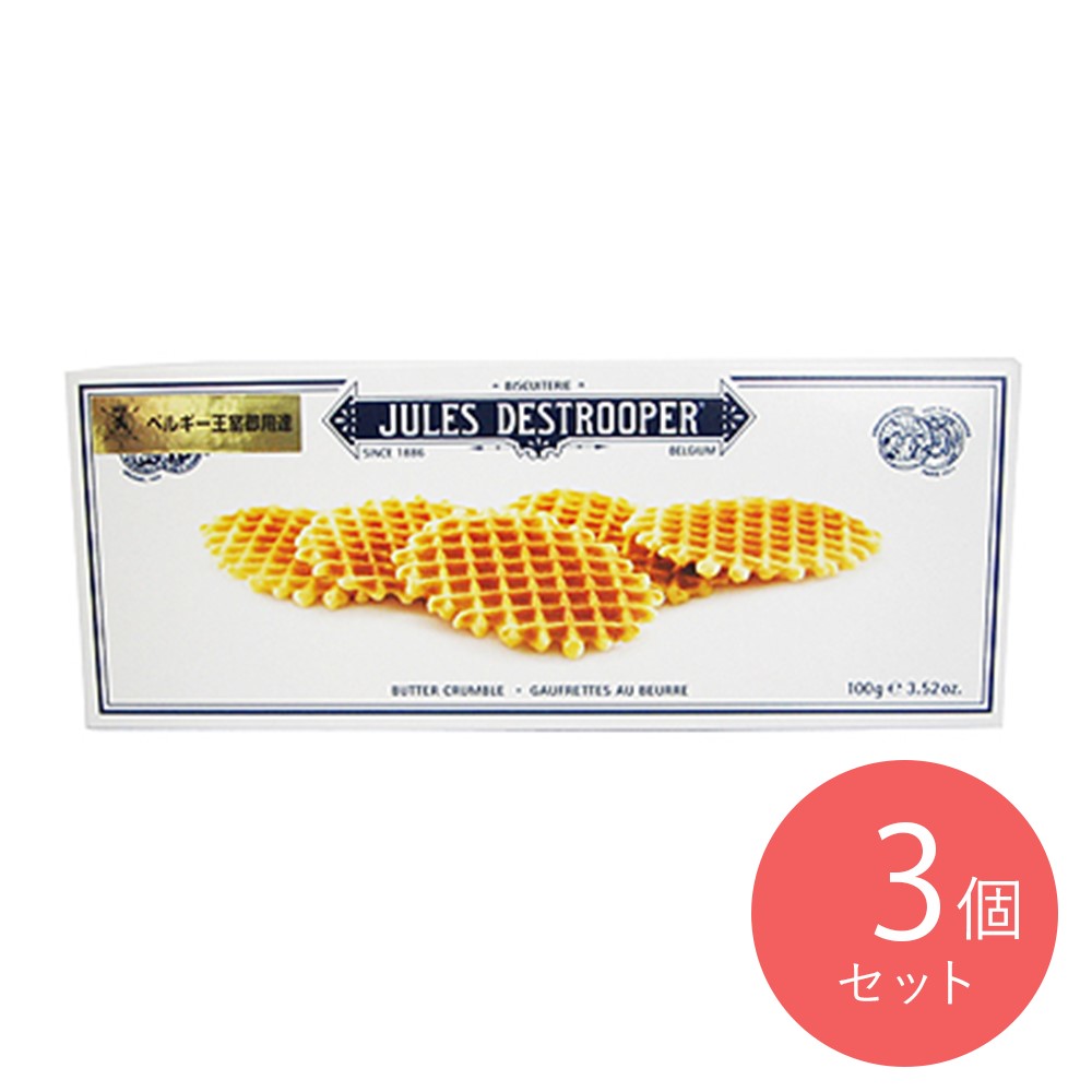 デストルーパー バターワッフル 100g×3個