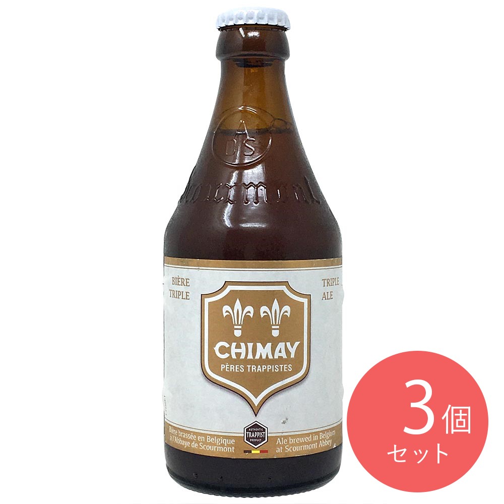 シメイ ホワイト 330ml×3個