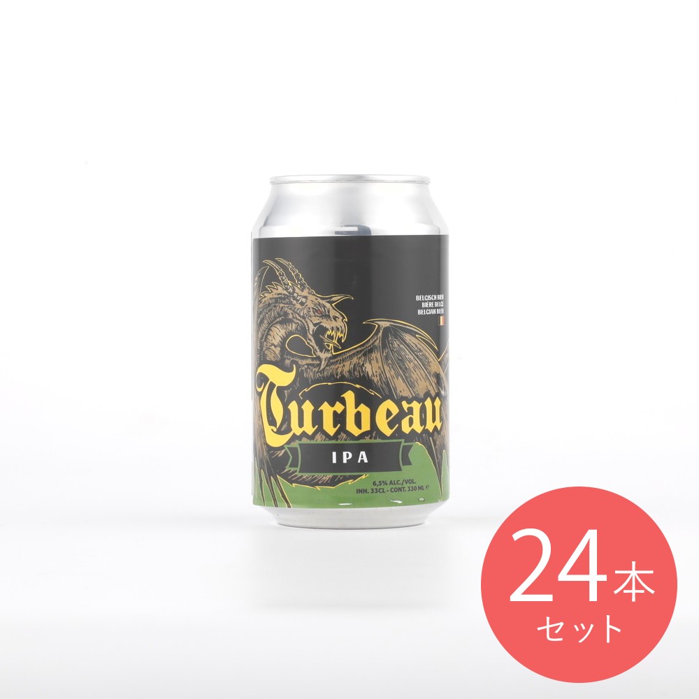 ベルギー トルボーホッパーIPA缶 330ml×24本【ケース販売】