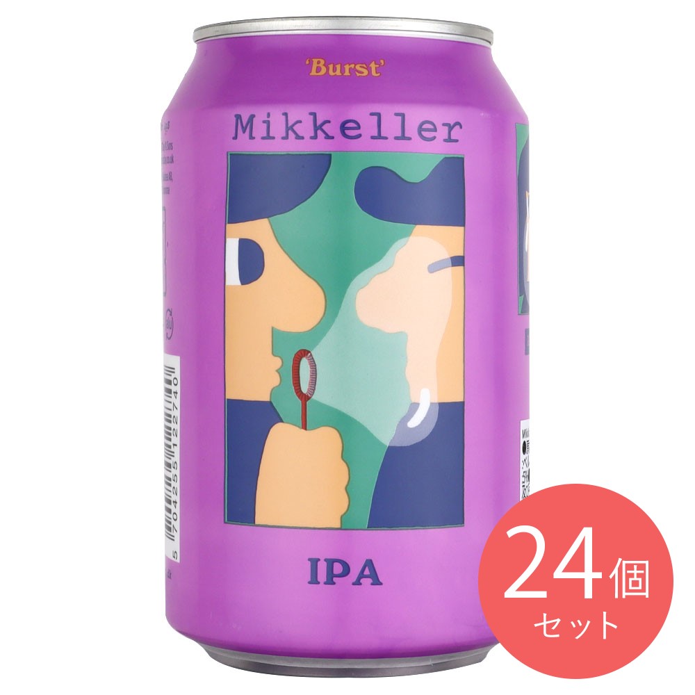 デンマーク ミッケラー バーストIPA 330ml×24本【ケース販売】