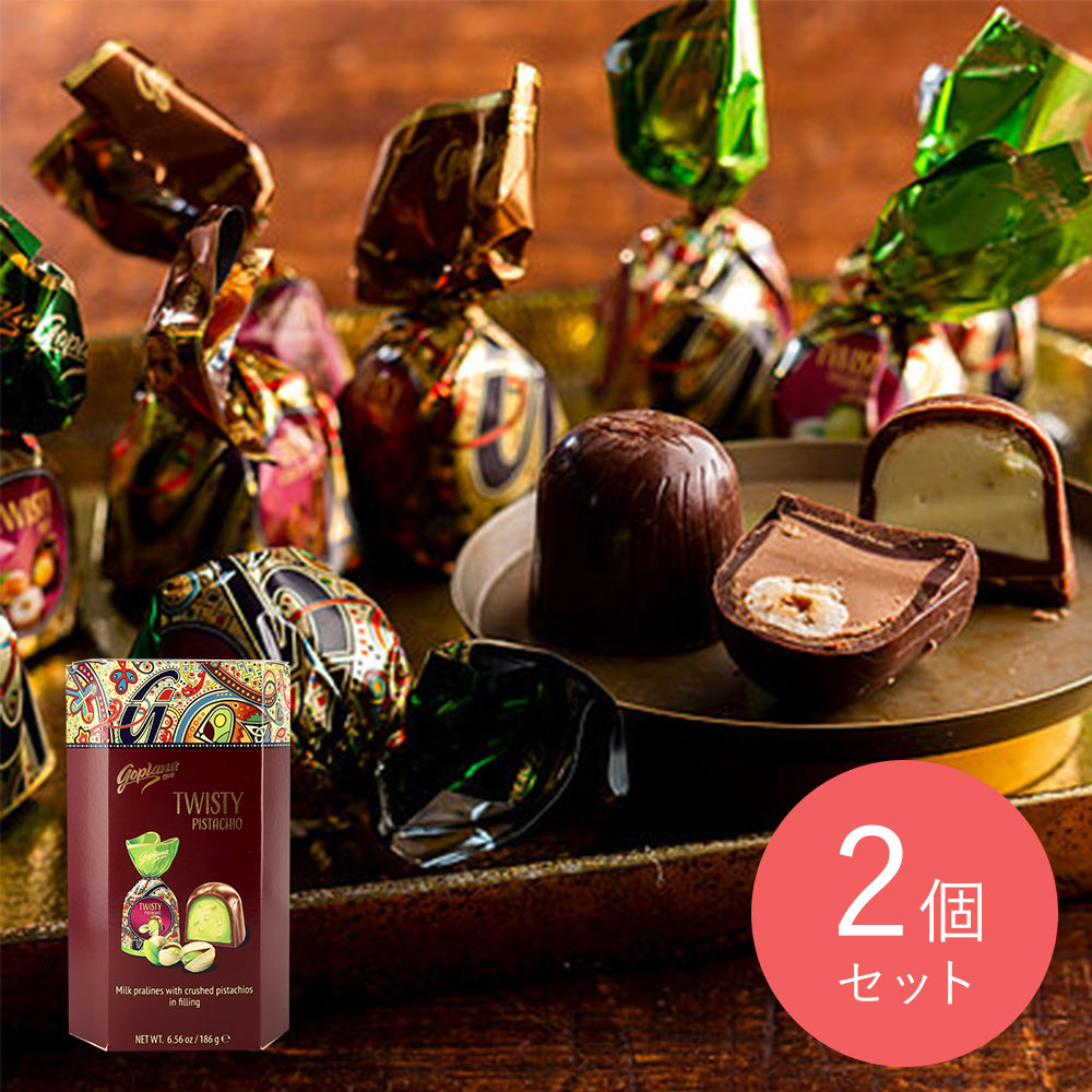 ゴプラーナプラリネピスタチオ186g(約12粒)×2個