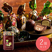 ゴプラーナプラリネピスタチオ186g(約12粒)×2個