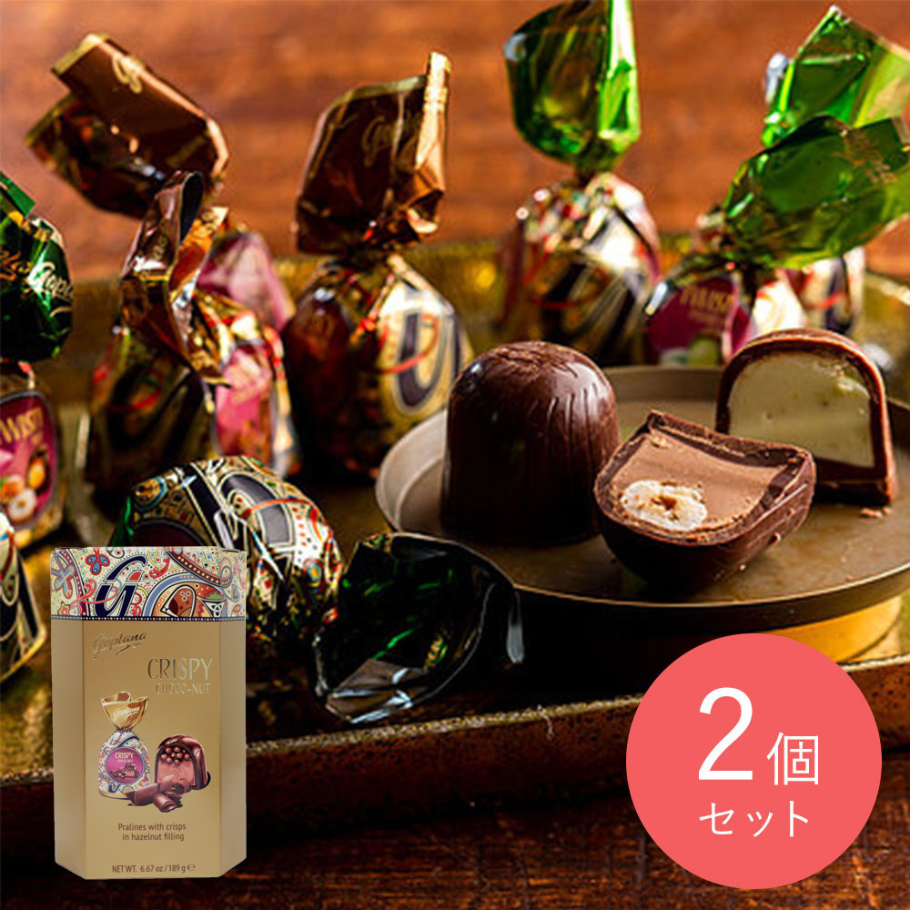 ゴプラーナプラリネクリスピーチョコ189g (約12粒) ×2個
