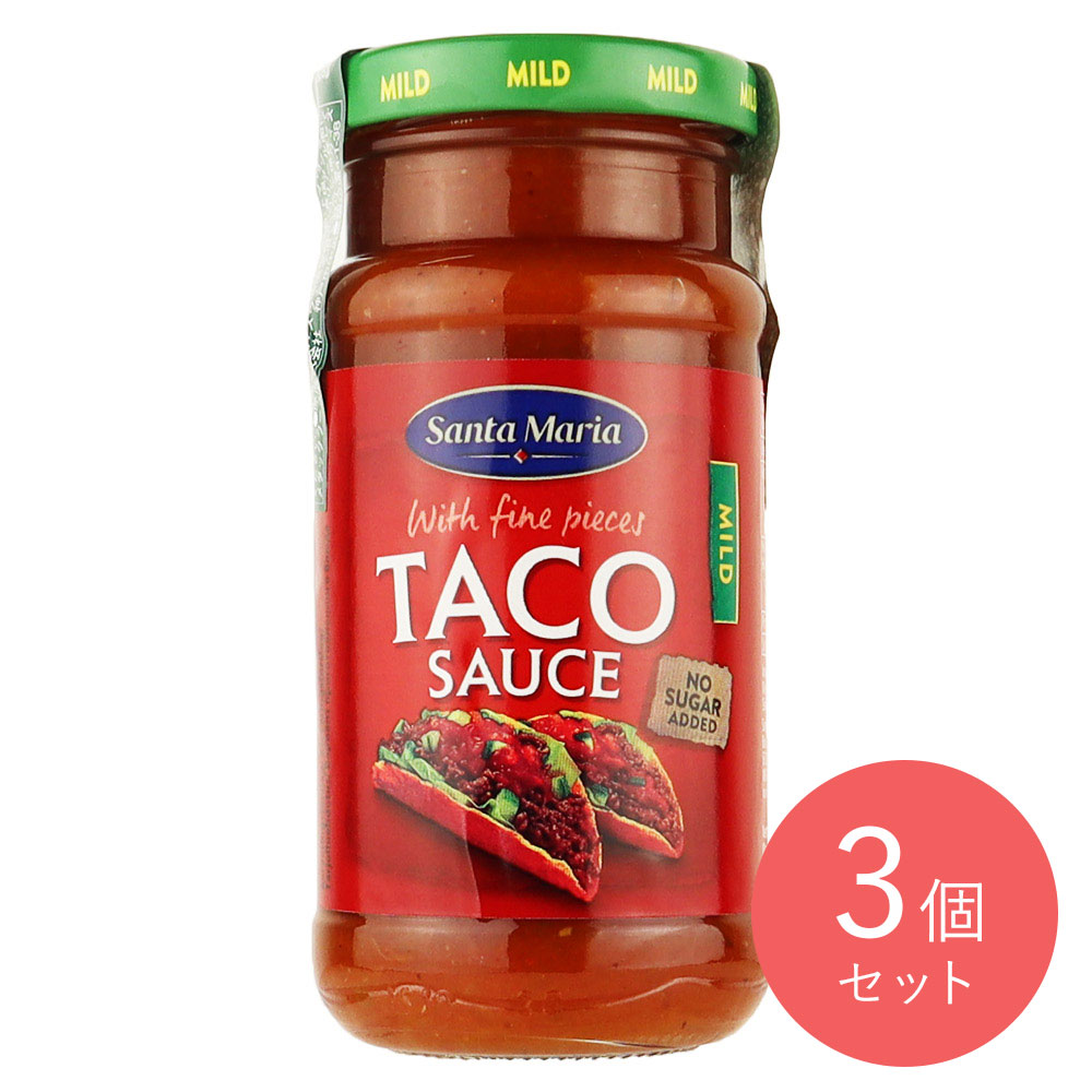 サンタマリア タコソース マイルド 230g×3個
