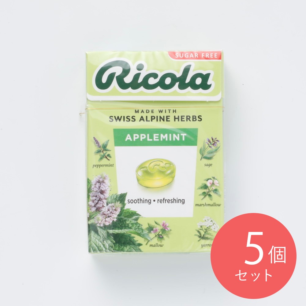 リコラ アップルミントシュガーフリー 40g×5個
