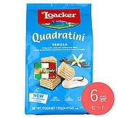 ローカー クワドラティーニ バニラ 125g×6袋