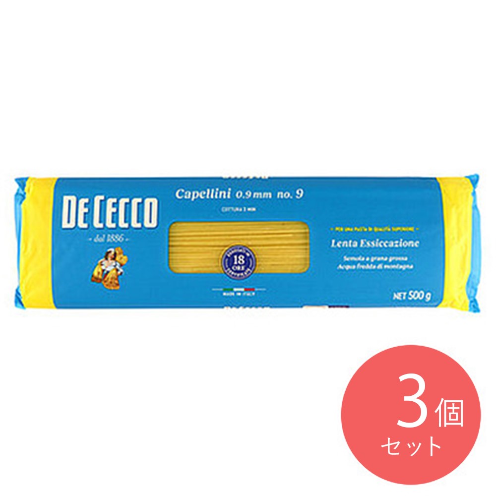 ディ・チェコ NO9 カッペリーニ 500G×3個