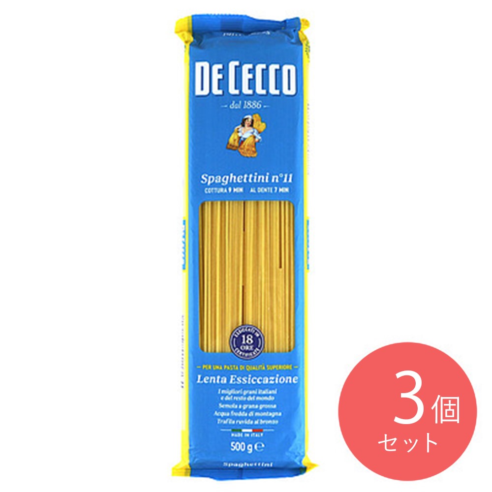 ディチェコNO11スパゲティーニ 500g×3個