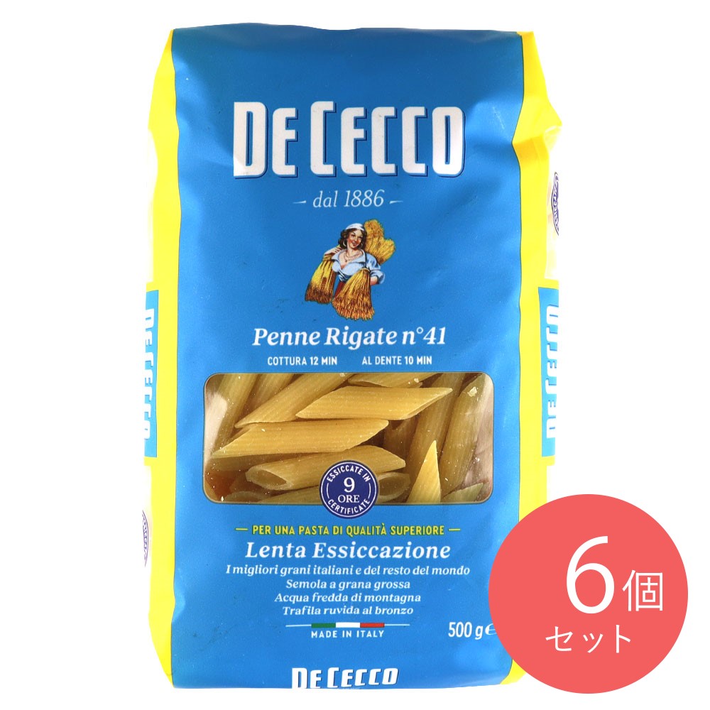 ディチェコ ペンネリガーテ #41 500g×6個