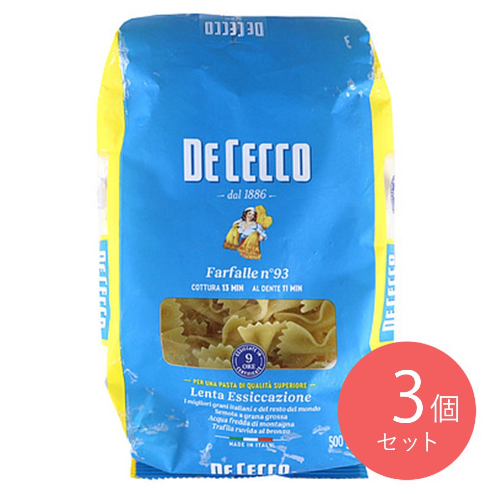 ディ・チェコ NO93 ファルファーレ 500g×3個