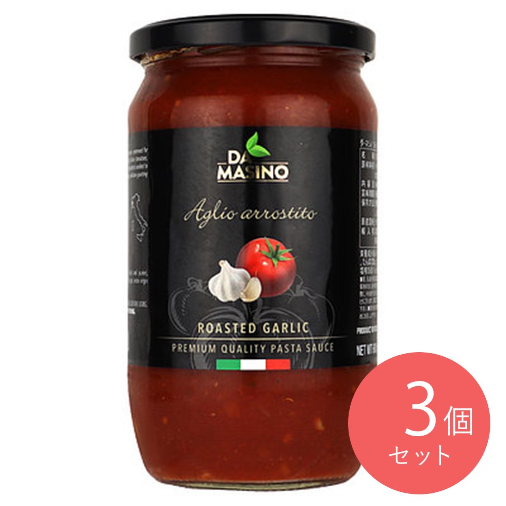 ダ・マシノ ローステッドガーリック 680g×3個