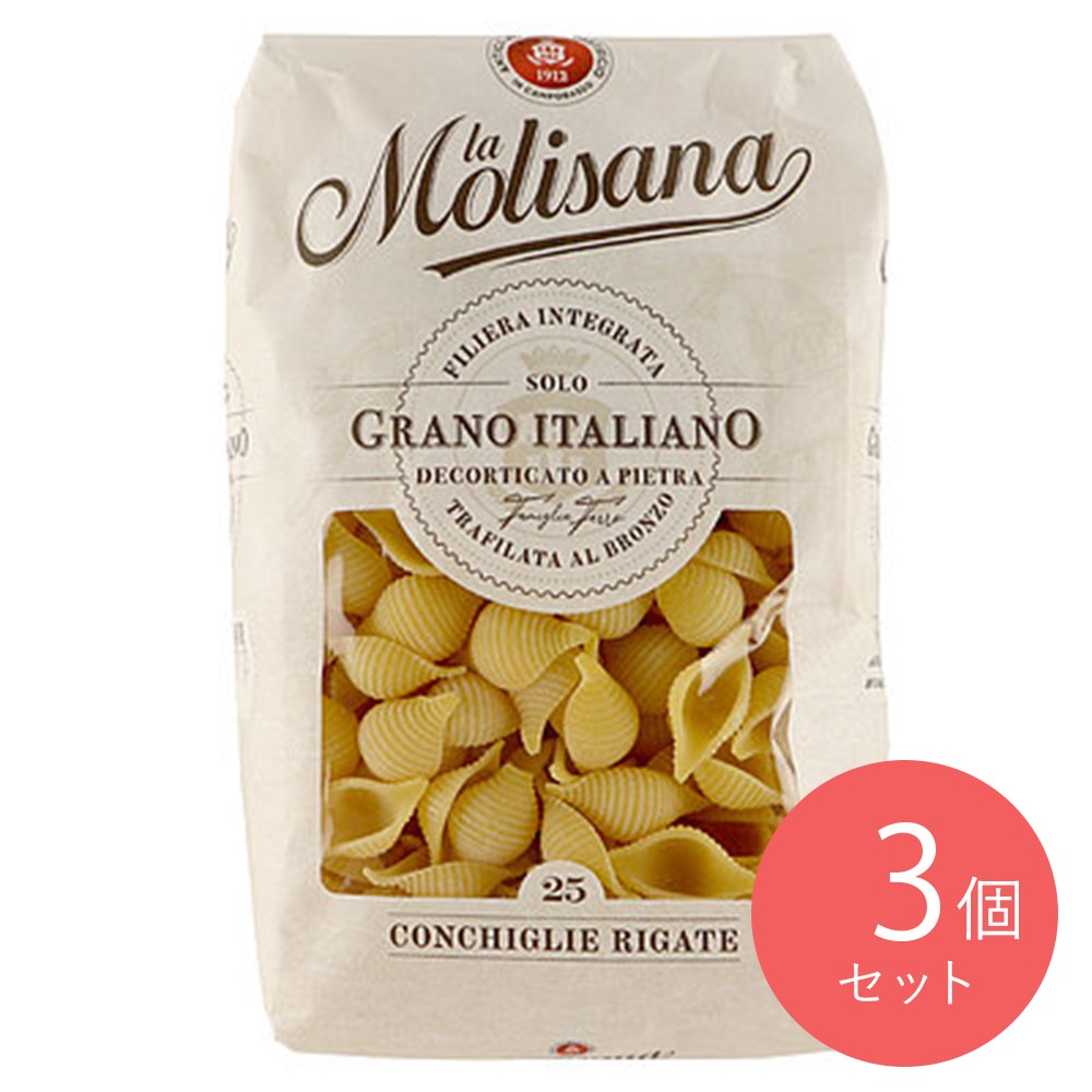 ラ・モリサーナ コンキリエ・リガーテ・ブロンズNo.25 500g×3個