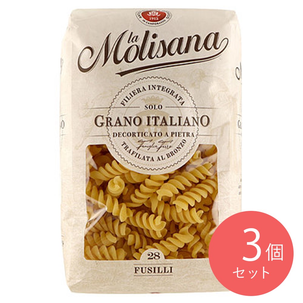 ラ・モリサーナ フジッリ・ブロンズNo.28 500g×3個