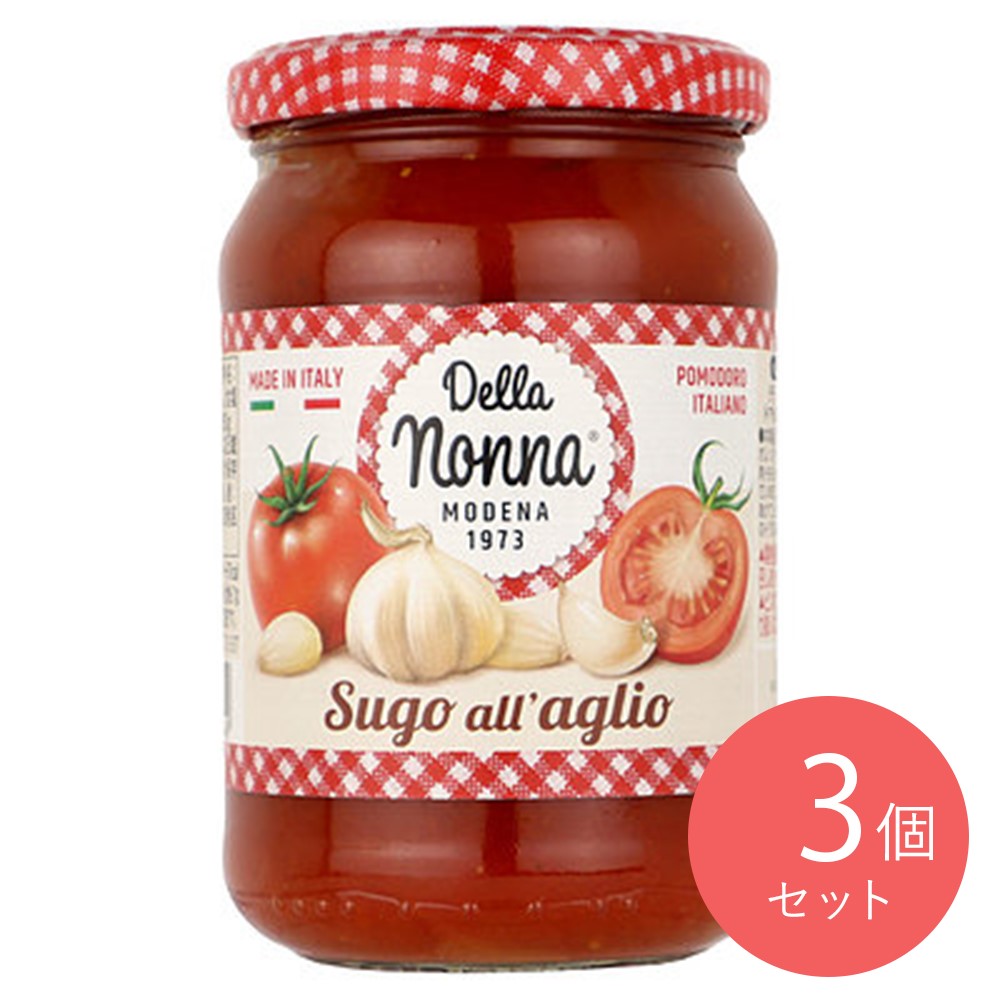 デラノンナ トマト&ガーリック 280g×3個