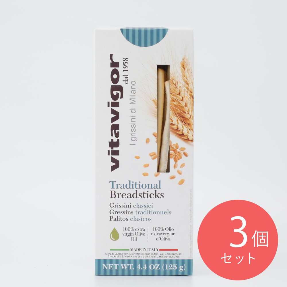 ヴィタヴィガー グリシーニ プレ?ン 125g×3個