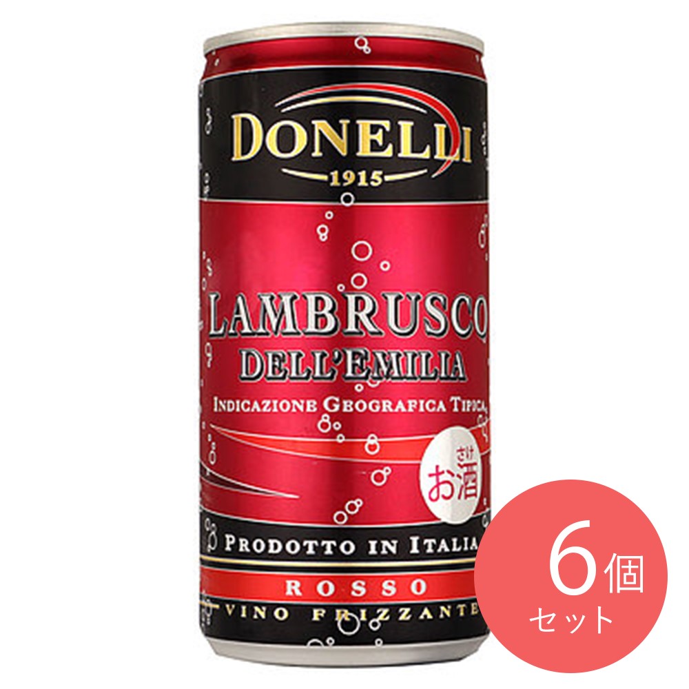 イタリア ランブルスコ・デッラ・エミリア・ロッソ 200ml×6本