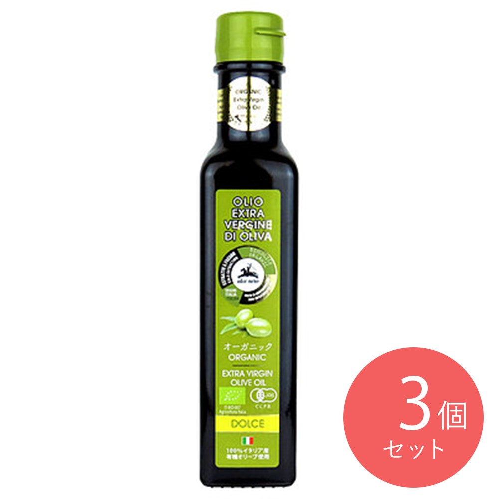 アルチェネロ 有機エクストラバージンオリーブオイル(ドルチェ) 229g×3個