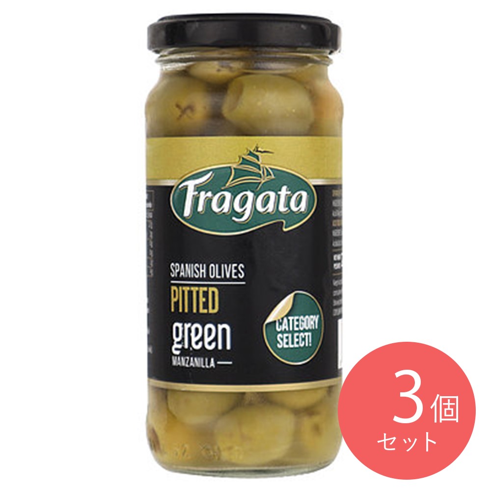 フラガタ グリーンオリーブ(種抜き) 固形量113g×3個