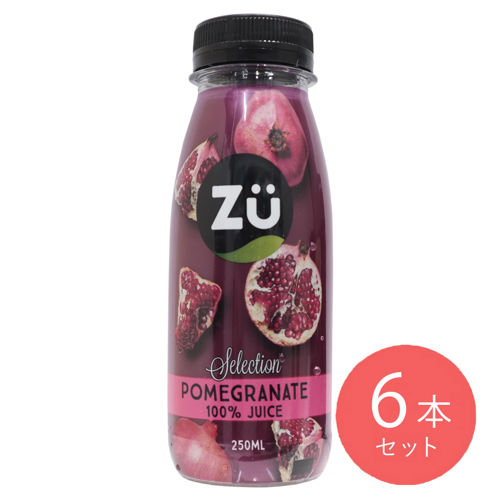 ズー ザクロジュース 100% 250ml×6本