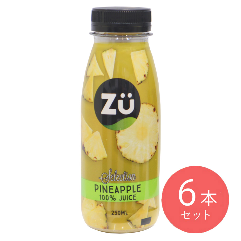 ズー パインアップルジュース 100% 250ml×6本