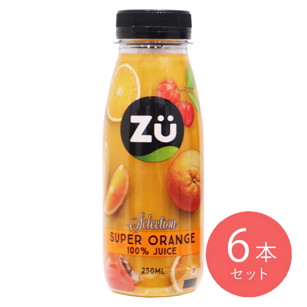 ズー オレンジミックスジュース 250ml×6本