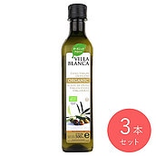 ヴィラブランカ 有機EXVオリーブオイル 458g×3本