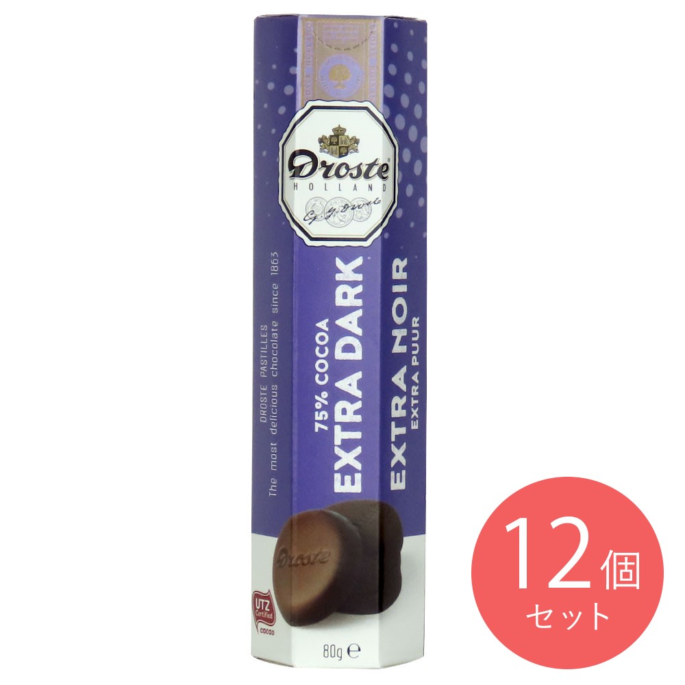 ドロステ エキストラダーク75％ 80g×12個