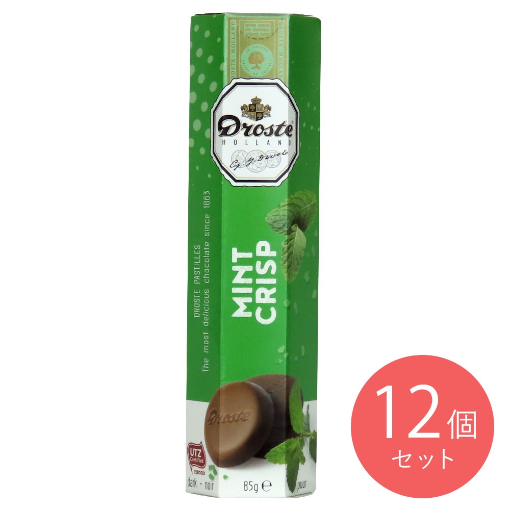 ドロステ ダークミント 85g×12個