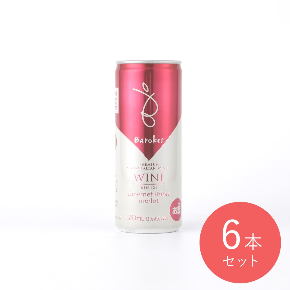 バロークスプレミアム缶ワイン赤 250ml×6本