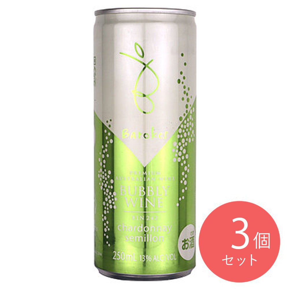 バロークススパークリング缶ワイン白 250ml×3個