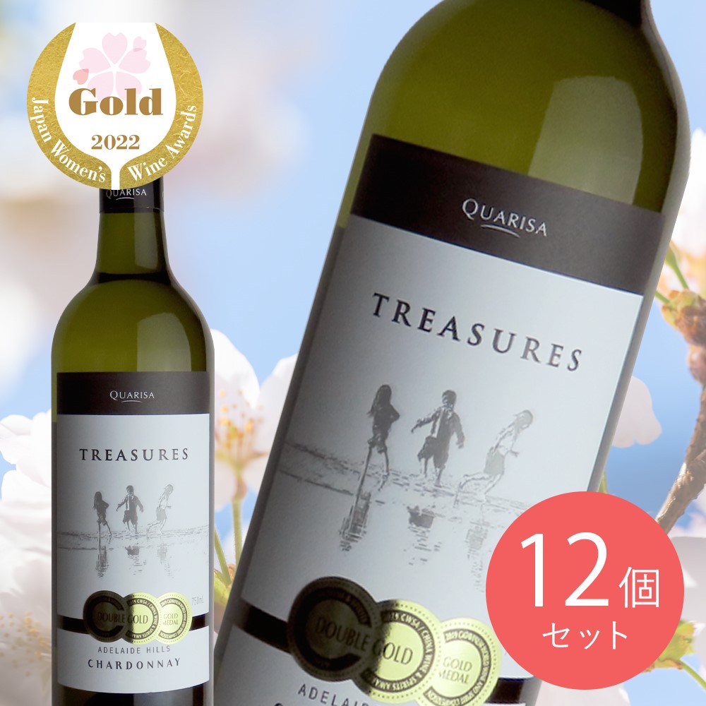 オーストラリア トレジャーズ アデレードヒルズ シャルドネ 750ml | サクラアワード2022 ゴールド受賞×12本【ケース販売】