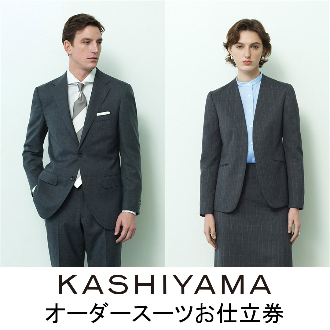 KASHIYAMA オーダーメイドスーツチケット スタンダード オーダースーツ タキシード 礼服対応