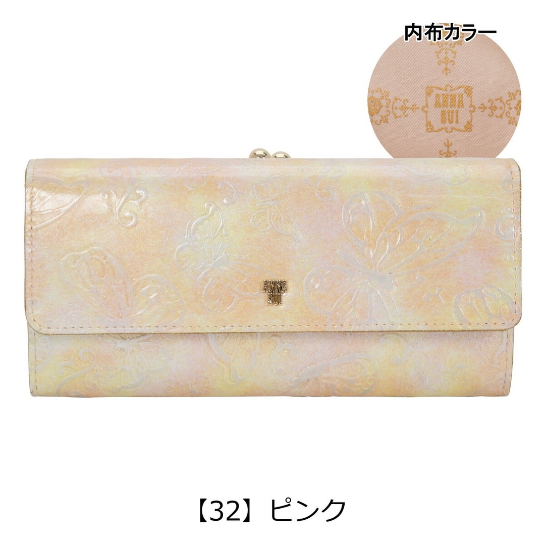 ANNA SUI アナスイ パピヨン 折り財布 がま口