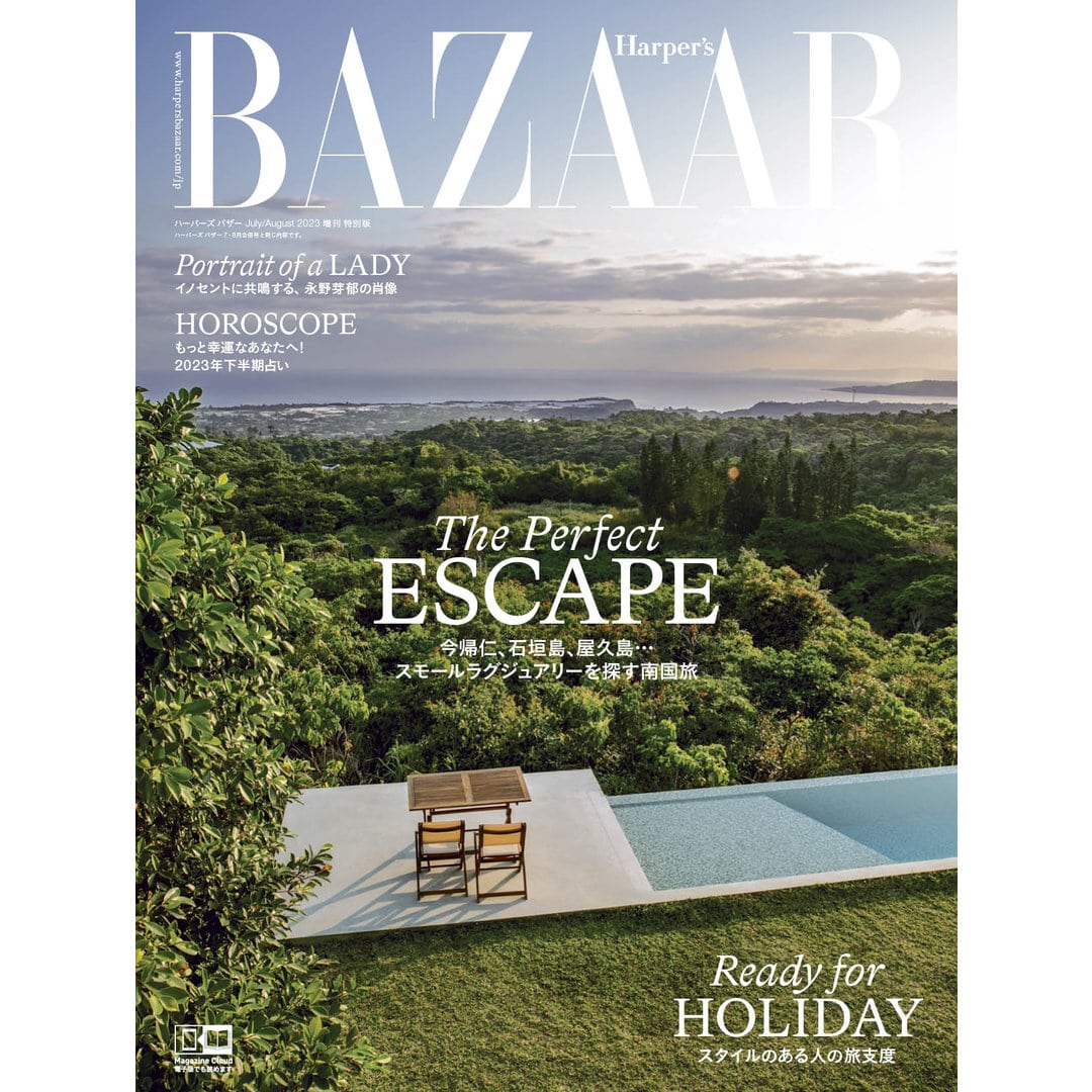 Harper's BAZAAR3月号 増刊 ジミン特別版 C ver.（2024/1/19発売