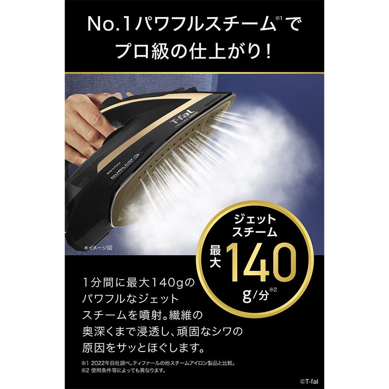 <T-fal>ティファール アルティメット 6828