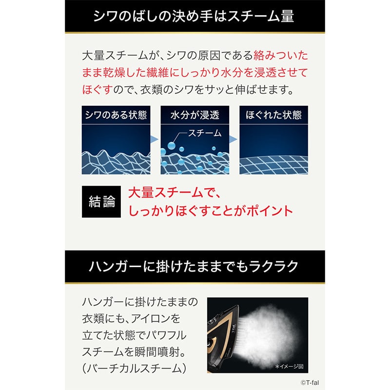 <T-fal>ティファール アルティメット 6828