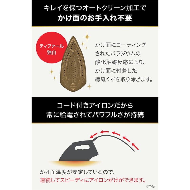 <T-fal>ティファール アルティメット 6828