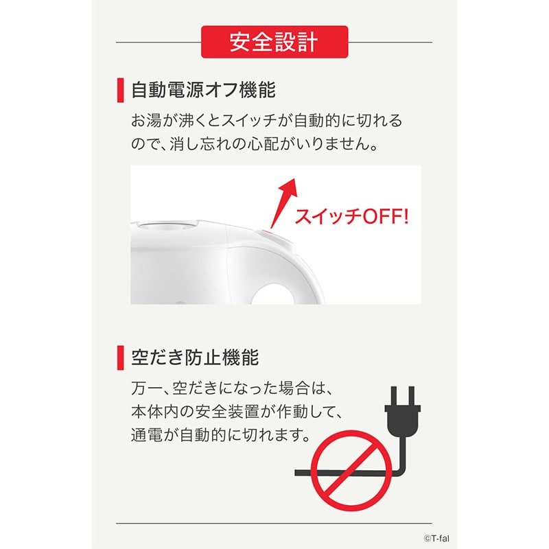 <T-fal>ティファール ジャスティン プラス 1.2L【ホワイト】 ホワイト