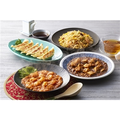 【冷凍】<赤坂四川飯店>監修 本格中華4種セット