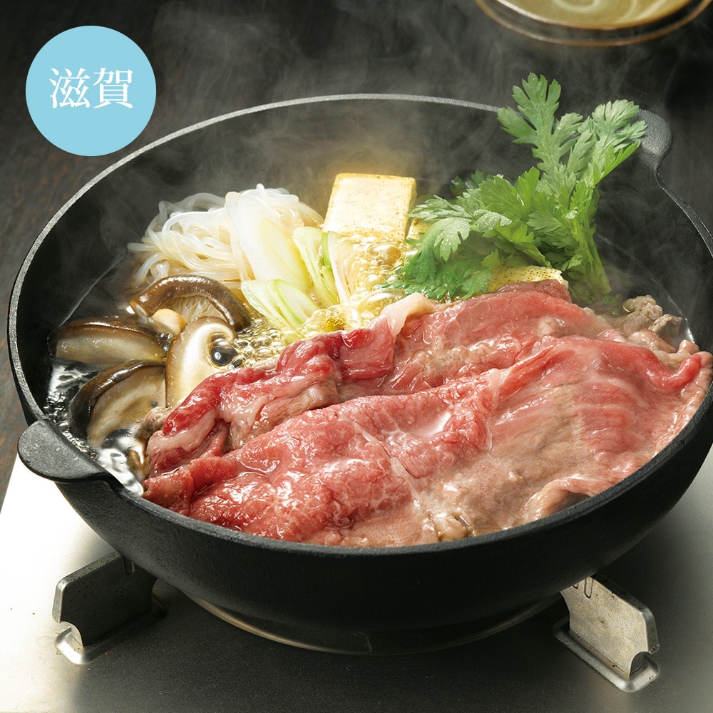 【冷凍】<千成亭> 近江牛 すき焼用