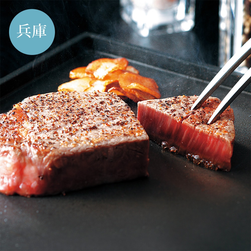 【冷凍】　神戸牛　ヒレステーキ用