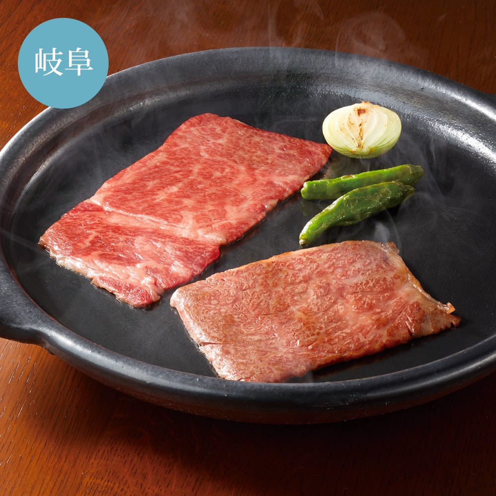 【冷凍】 飛騨牛焼肉用