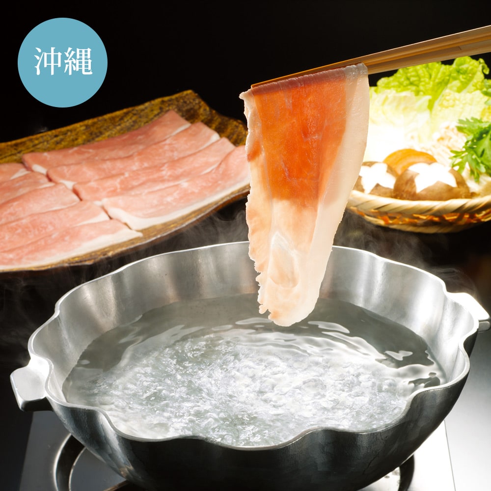 【冷凍】　沖縄県産　あぐー豚しゃぶしゃぶ・ステーキ用セット