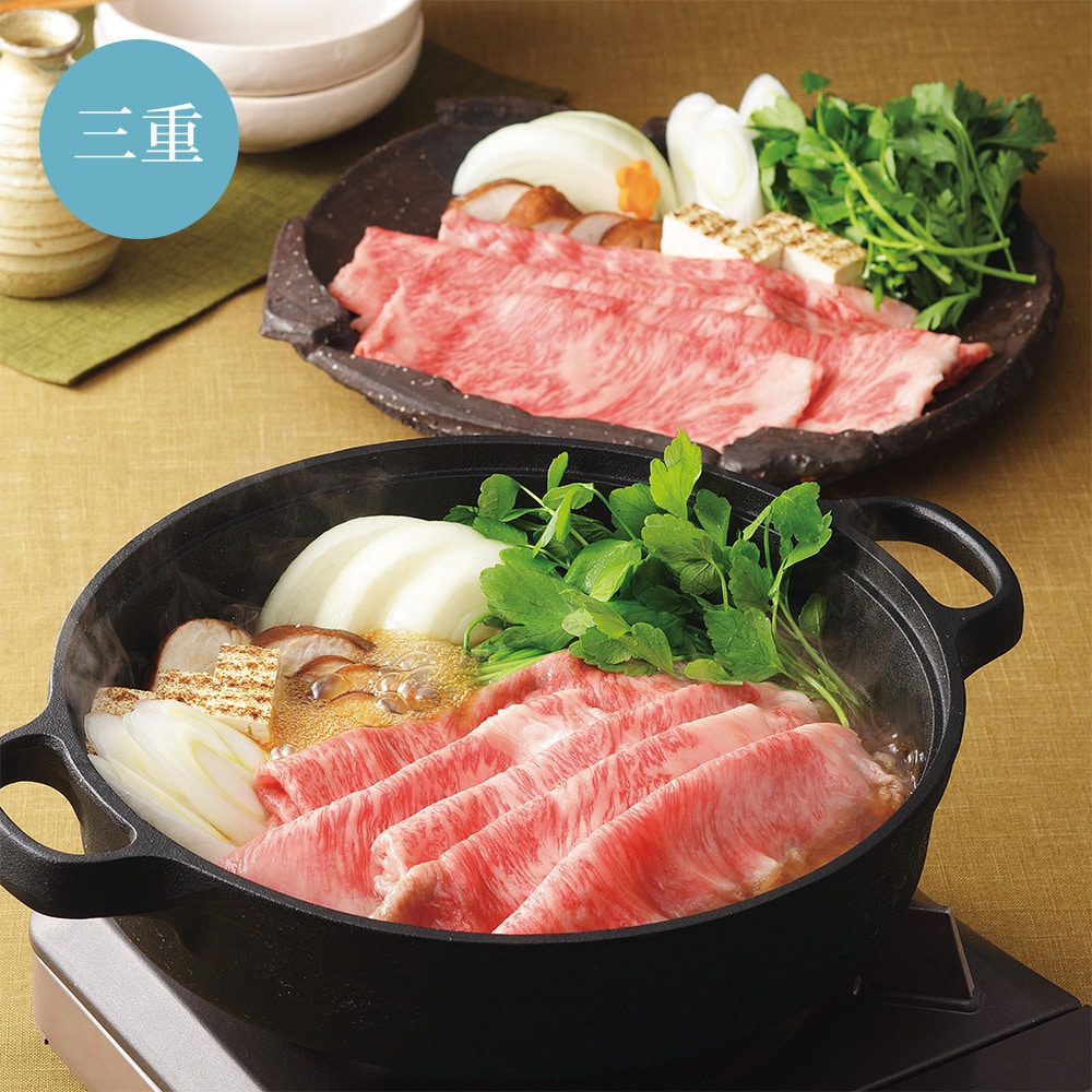 【冷凍】 松阪牛すき焼用