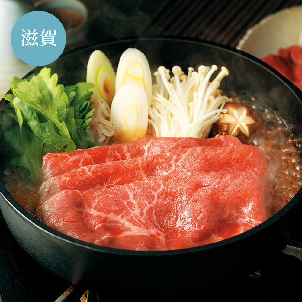 【冷凍】<千成亭> 近江牛 すき焼用