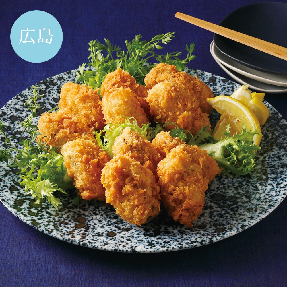 【冷凍】＜広島県漁業協同組合連合会＞　かきフライ食べ比べセット