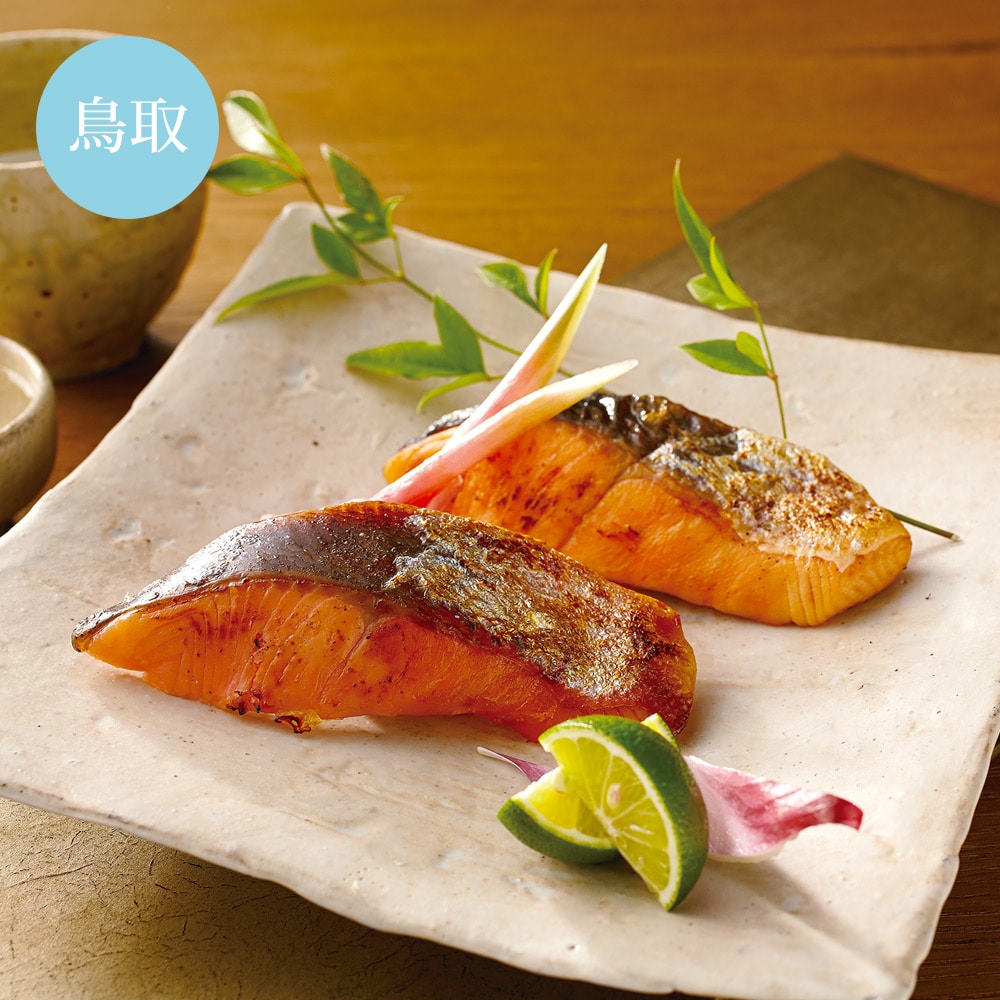 【冷凍】＜山陰大松＞　境港サーモンセット