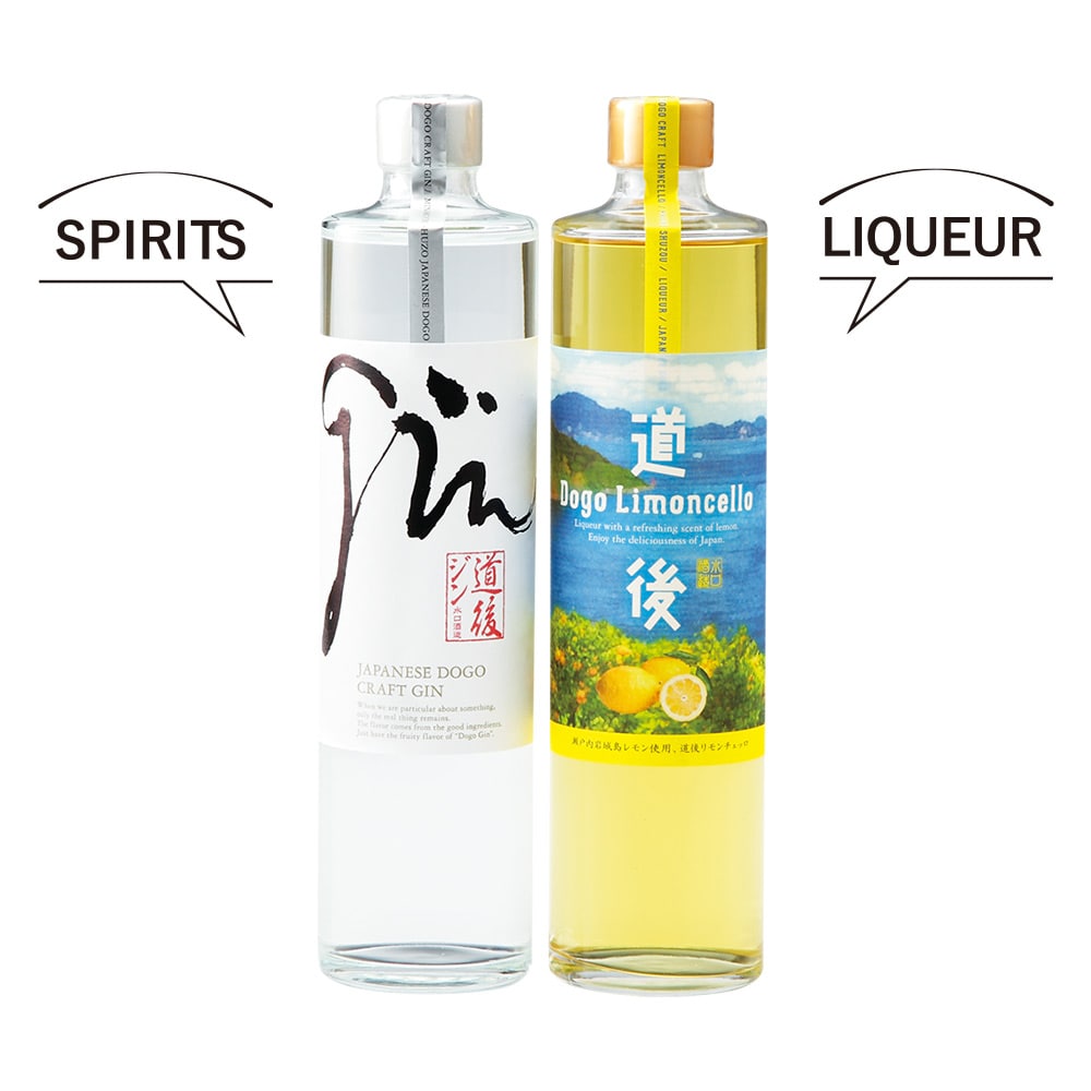 ＜水口酒造＞　道後ジン・リモンチェッロセット