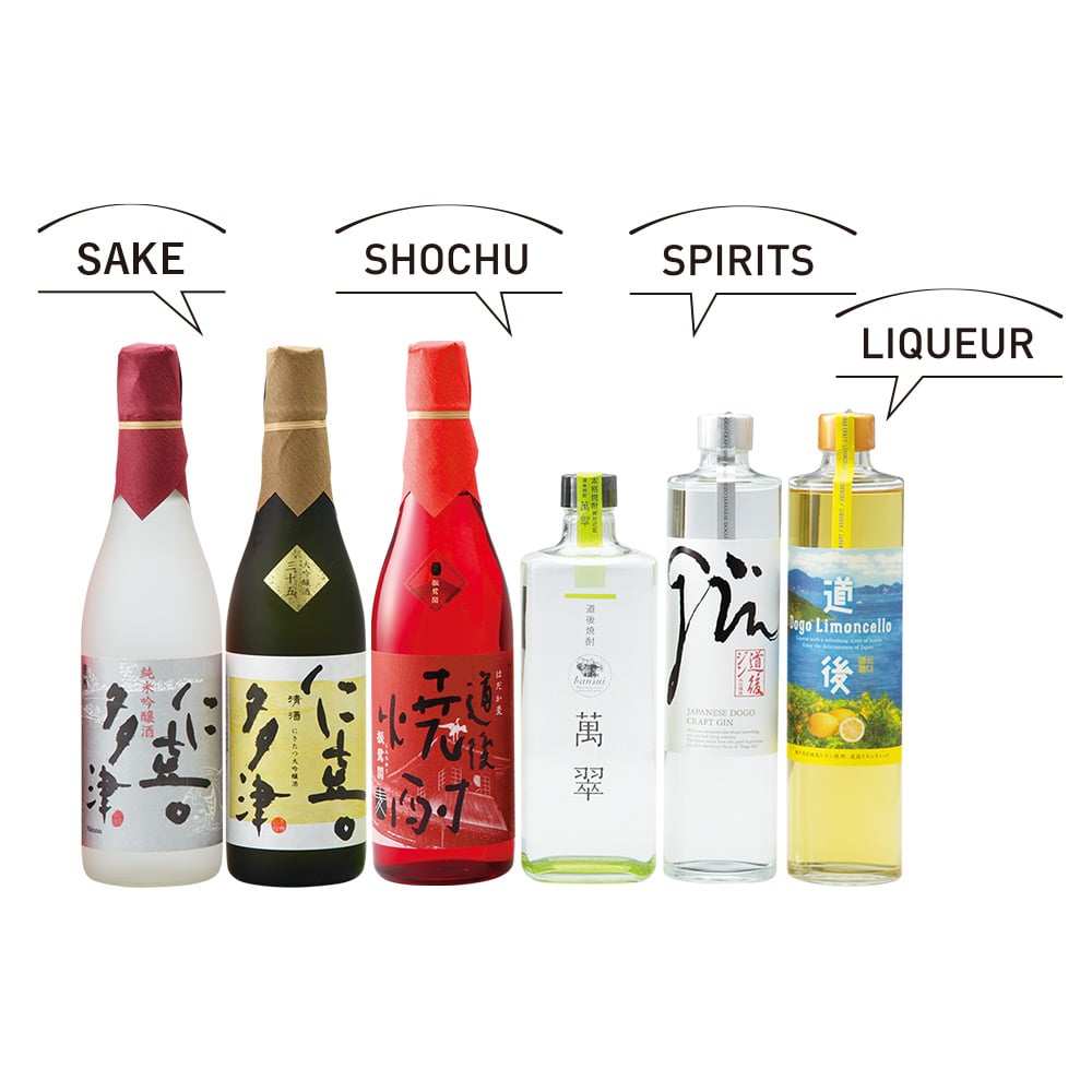 <水口酒造> 道後の酒 飲み比べセット