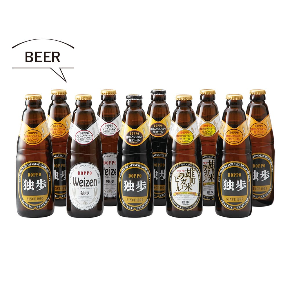 【冷蔵】＜宮下酒造＞　独歩ビール詰合せ